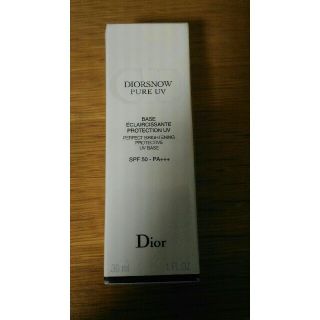 ディオール(Dior)のjade様　専用　新品　Dior　日焼け止めクリーム (日焼け止め/サンオイル)