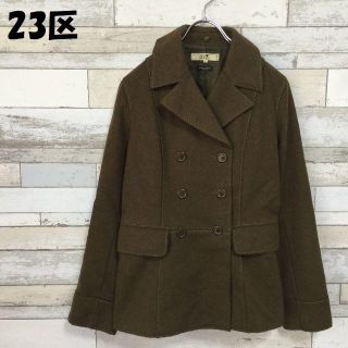 ニジュウサンク(23区)の【人気】23区 Pコート ミリタリー オンワード樫山 サイズ40 レディース(ピーコート)