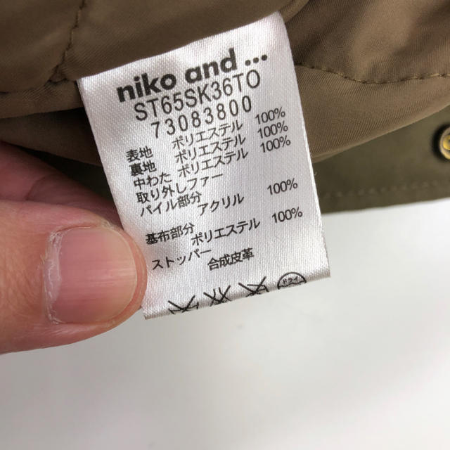 niko and...(ニコアンド)の新品！niko and… peox キルトウラモッズ モッズコート(M) レディースのジャケット/アウター(モッズコート)の商品写真