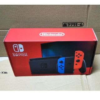 新型15個同梱SET販売 ●新品送料無料●ニンテンドースイッチ 本体(家庭用ゲーム機本体)