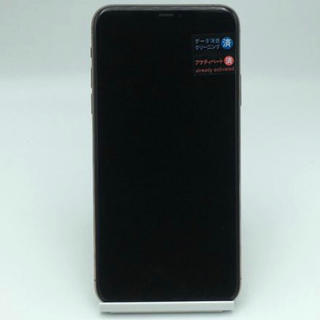 アバクロンビーアンドフィッチ(Abercrombie&Fitch)のiPhone 11 Pro Max 256GB SIMフリー(スマートフォン本体)