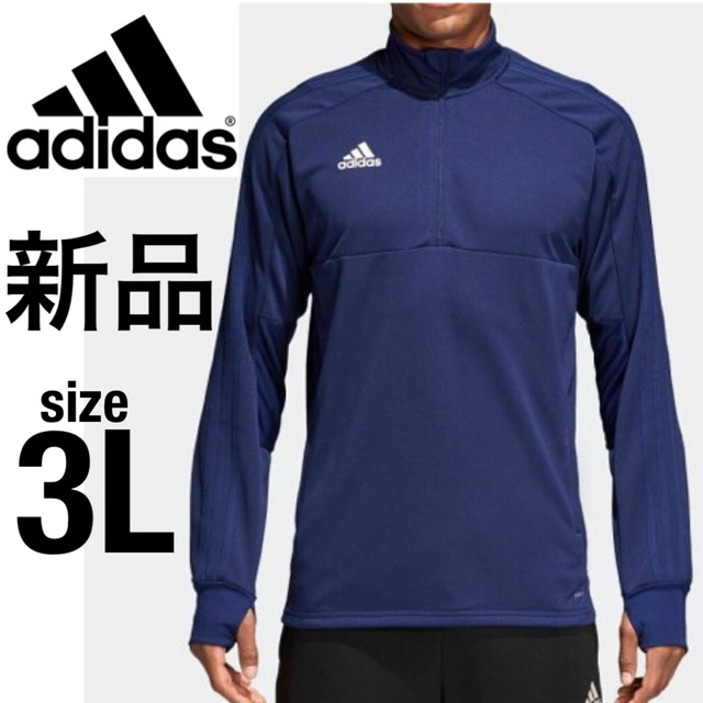adidas(アディダス)のアディダス ゲームウェア ゲームシャツ ドライTシャツ ピステ 練習 ジャージ スポーツ/アウトドアのサッカー/フットサル(ウェア)の商品写真