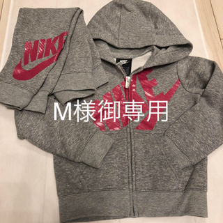 ナイキ(NIKE)のナイキ　ジャージ　16日までお取置き(パンツ/スパッツ)