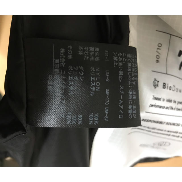 専用出品 100サイズ梱包1小松マテーレ ダウンジャケット - 2