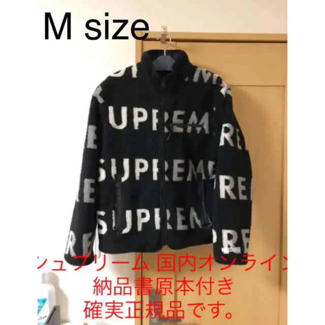 美品 シュプリーム  フリース M size