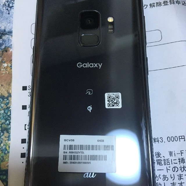 GALAXY S9+ (プラス） チタニウムグレー SIMロック解除済み au版