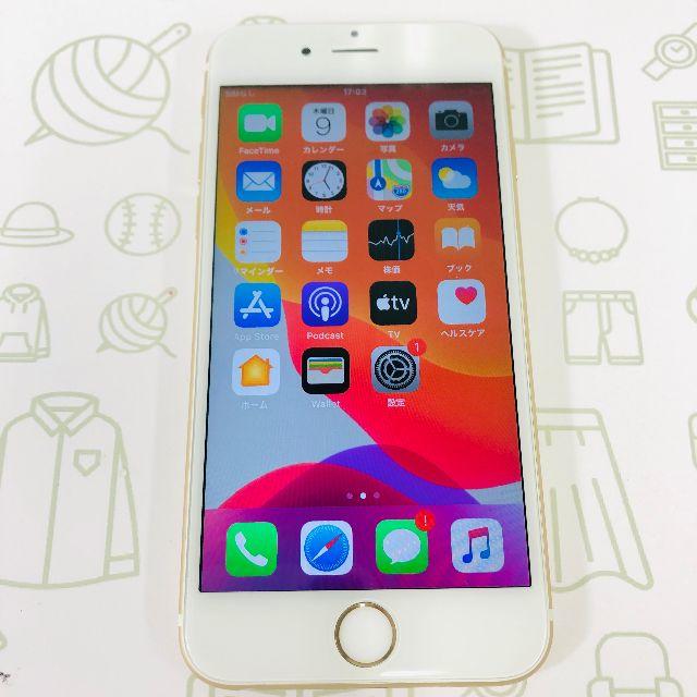 C】iPhone6S/64/ソフトバンク - www.husnususlu.com