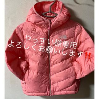 ザノースフェイス(THE NORTH FACE)の新品‼️ノースフェイス　中綿ダウンジャケット　キッズ用サイズ150 可愛い(ジャケット/上着)