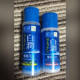 肌研 白潤 薬用美白化粧水&乳液セット(化粧水/ローション)