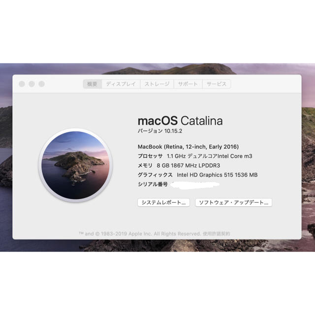 【値下げ】MacBook (Retina,12-inch Early 2016) 3