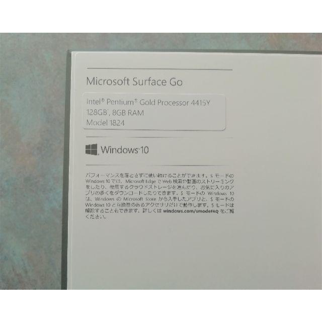 【新品】Surface Go MCZ-00032 officeなし
