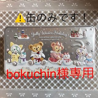 ディズニー(Disney)のbokuchin様専用　⚠️缶のみ！　ディズニーシー　お菓子缶　(キャラクターグッズ)