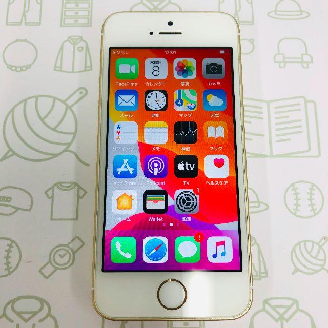 C】iPhoneSE/128/SIMフリー-