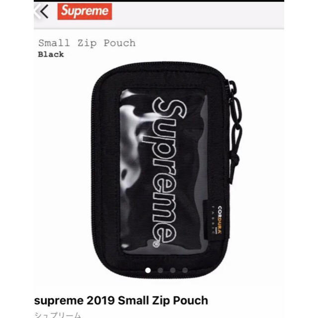 supreme 2019   Small Zip Pouch