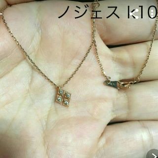 ノジェス(NOJESS)のノジェス10Kダイヤモンドネックレス★お値下げしました‼早いもの勝ちです(ネックレス)