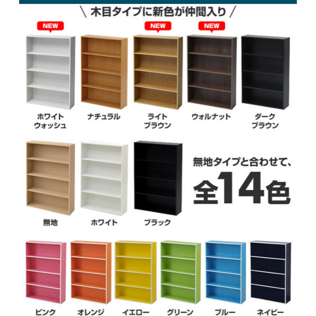 山善(ヤマゼン)の山善の4段コミックラックダークブラウン インテリア/住まい/日用品の収納家具(マガジンラック)の商品写真