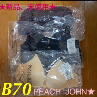 ピーチジョン(PEACH JOHN)のピーチジョン　福袋　ブラ3点セット　B70(ブラ)