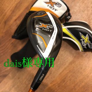 キャロウェイゴルフ(Callaway Golf)のＸ2ホット PRO23度  ツアーAD DI-95s HYBRID(ゴルフ)