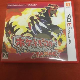 ポケモン(ポケモン)のポケットモンスター オメガルビー 3DS(携帯用ゲームソフト)