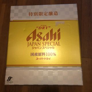 アサヒ(アサヒ)の「値下げ」アサヒビール冬限定トリプルセット15本入り(ビール)