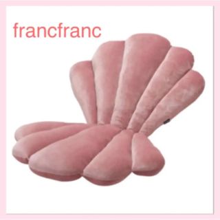 フランフラン(Francfranc)のフランフラン  シェリル フロアクッション ピンク 840x520 (クッション)