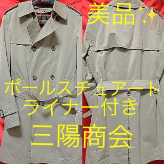 ポールスチュアート トレンチコート(メンズ)の通販 7点 | Paul Stuart