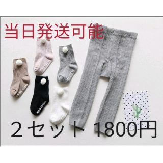 【専用.モカベージュS、グレーXS　２セット】ベビー　タイツ　スパッツ　レギンス(靴下/タイツ)