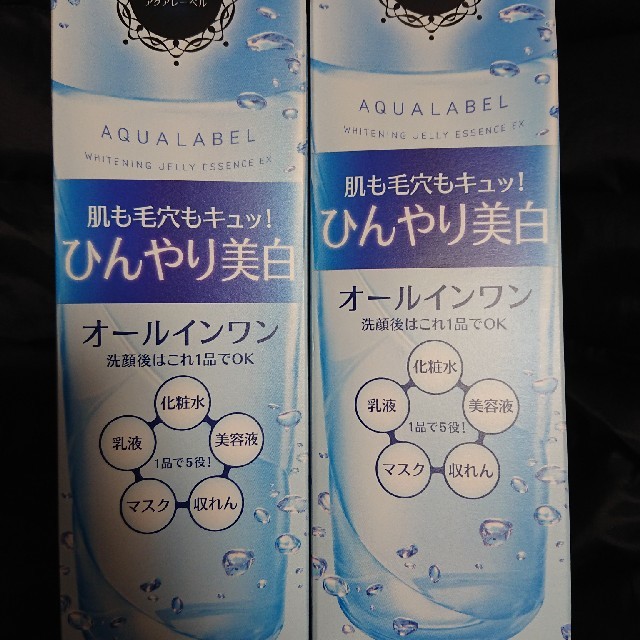 AQUALABEL(アクアレーベル)の新品未使用ｱｸｱﾚｰﾍﾞﾙﾎﾜｲﾄﾆﾝｸﾞｾﾞﾘｰｴｯｾﾝｽ200ml×2 コスメ/美容のスキンケア/基礎化粧品(美容液)の商品写真