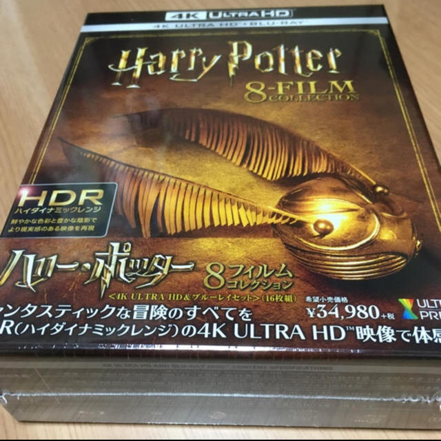 ハリー・ポッター 8フィルムコレクション 4K ULTRA HD ブルーレイ