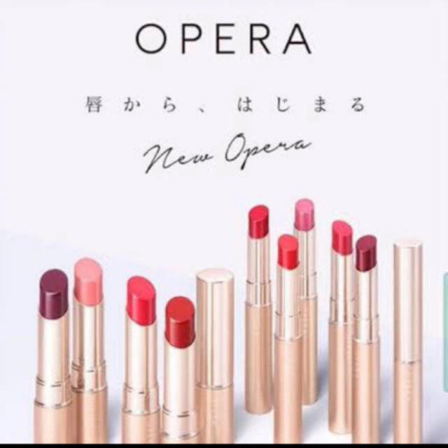 OPERA(オペラ)の【新品】オペラ リップ コスメ/美容のベースメイク/化粧品(口紅)の商品写真