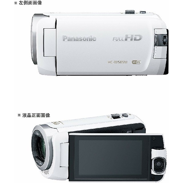 未開封 Panasonic デジタルビデオカメラ HC-W585M-W ホワイト