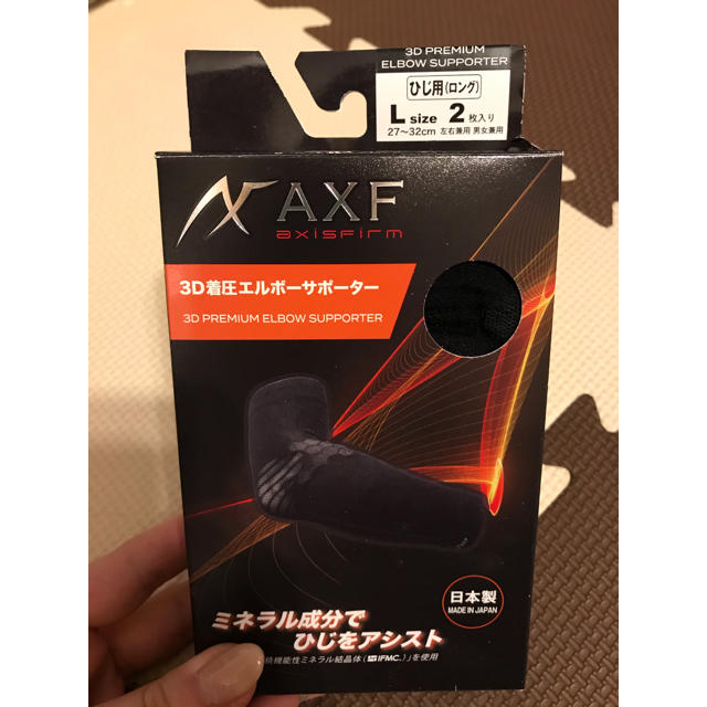 トレーニング用品AXF ひじ用 3D着圧エルボーサポーター