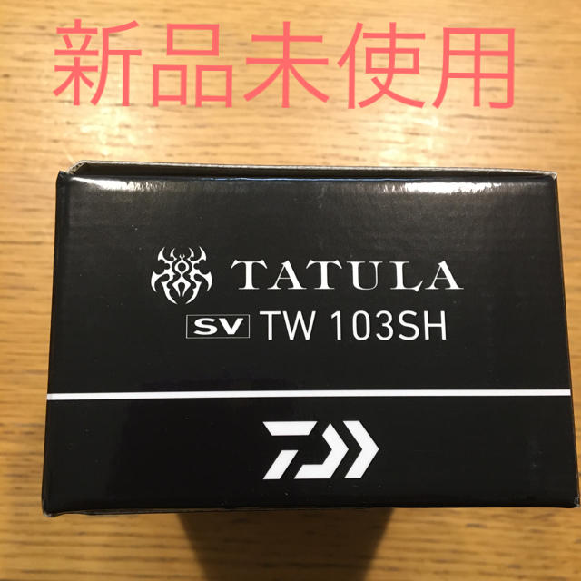 ダイワ 20 タトゥーラ SV TW 103SH 新品未使用品 ダイワ 20 タトゥーラ SV TW 103SH 新品未使用品