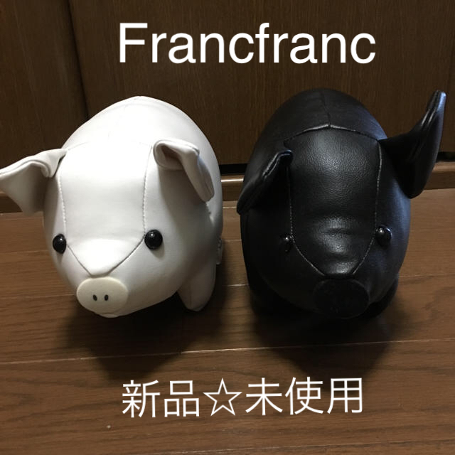 Francfranc(フランフラン)の【新品】【未使用】Francfranc ブタのぬいぐるみ 置物 インテリア/住まい/日用品のインテリア小物(置物)の商品写真