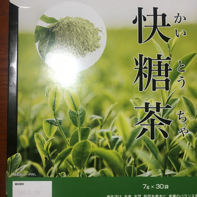 快糖茶　30袋