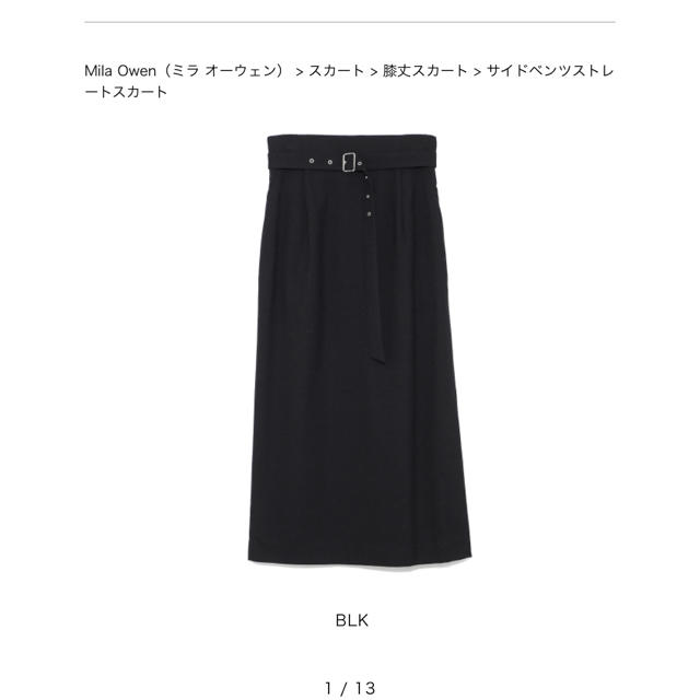 Mila Owen(ミラオーウェン)の【未使用】MilaOwen 2019fw 黒スカートサイズ1 レディースのスカート(ひざ丈スカート)の商品写真