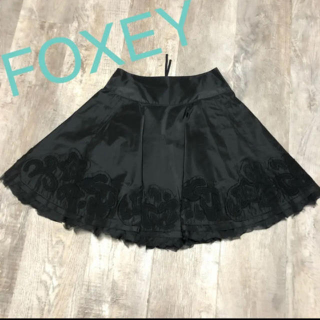 FOXEY(フォクシー)のフォクシー スカート シルク 黒 サイズ40 美品 送料込み レディースのワンピース(ひざ丈ワンピース)の商品写真