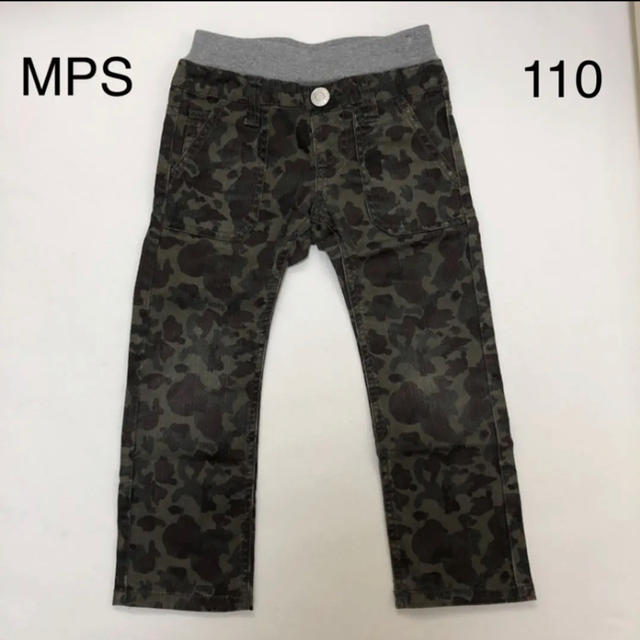 MPS(エムピーエス)の迷彩柄パンツ(110) キッズ/ベビー/マタニティのキッズ服男の子用(90cm~)(パンツ/スパッツ)の商品写真