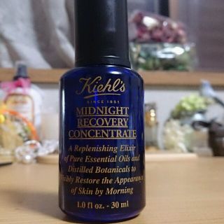 キールズ(Kiehl's)のキールズ♡夜用美容液(美容液)