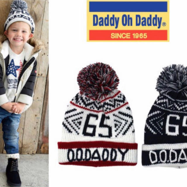 daddy oh daddy(ダディオーダディー)の【定価:¥3,132-】新品　DaddyOhDaddyダディオダディ　ニット帽  キッズ/ベビー/マタニティのこども用ファッション小物(帽子)の商品写真