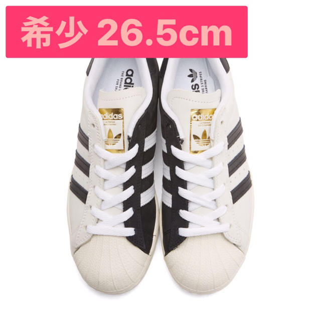 adidas スーパースター 26.5cm