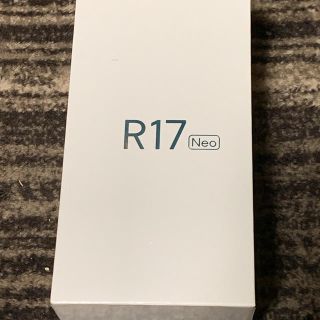 新品・未使用 OPPO R17 NEO(スマートフォン本体)