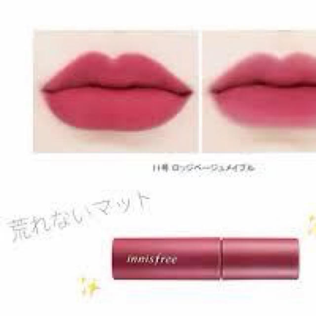 REVLON(レブロン)のリップ3点セット　 コスメ/美容のベースメイク/化粧品(口紅)の商品写真