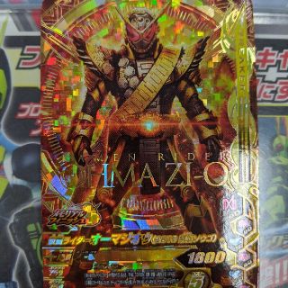 カメンライダーバトルガンバライド(仮面ライダーバトル ガンバライド)のガンバライジングカード BS3-038 仮面ライダージオウ　オーマジオウ　LR(カード)