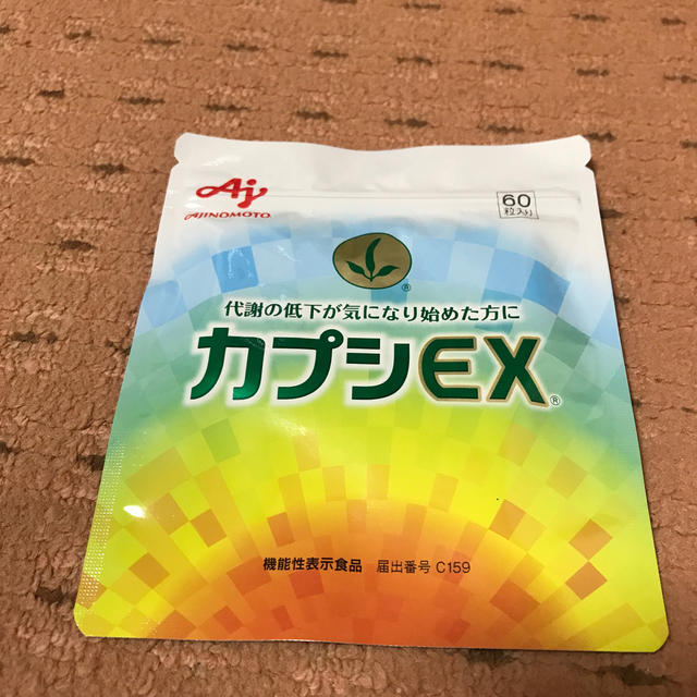 味の素(アジノモト)のカプシEX 60粒入り コスメ/美容のダイエット(ダイエット食品)の商品写真