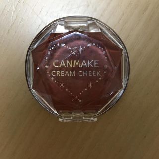 キャンメイク(CANMAKE)のキャンメイク  クリームチーク (チーク)