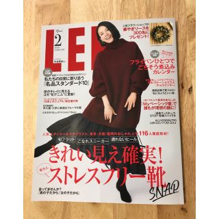 リー(Lee)の最新号LEE2月号(その他)