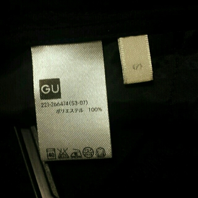 GU(ジーユー)のGU♡イージーワイドクロップドパンツ S レディースのパンツ(クロップドパンツ)の商品写真