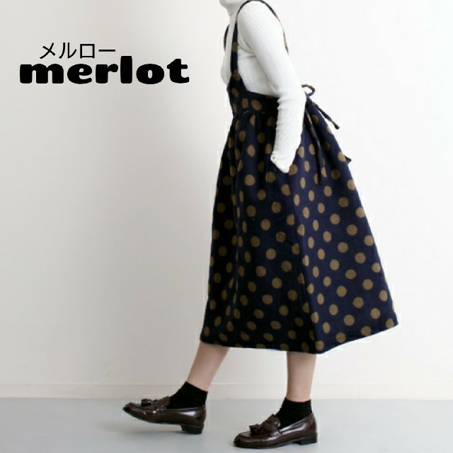 merlot(メルロー)の【商品説明欄必読】merlot メルロー ドット柄サスペンダー付きワンピース レディースのワンピース(ひざ丈ワンピース)の商品写真