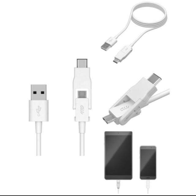 type-c microUSBケーブル　R06Q002W スマホ/家電/カメラのスマートフォン/携帯電話(バッテリー/充電器)の商品写真